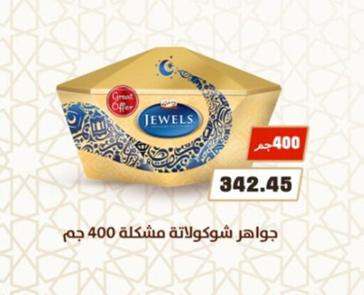 available at أولاد المحاوى in Egypt - القاهرة