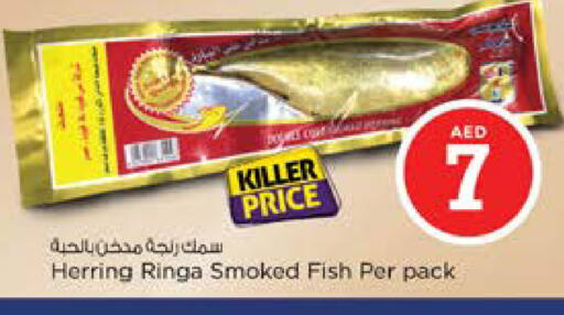 available at نستو هايبرماركت in الإمارات العربية المتحدة , الامارات - دبي