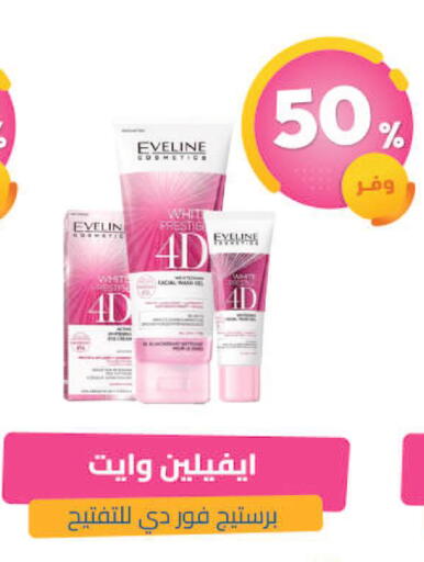 available at United Pharmacies in KSA, Saudi Arabia, Saudi - Qatif