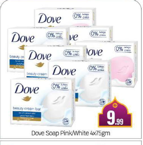 available at بيج مارت in الإمارات العربية المتحدة , الامارات - أبو ظبي