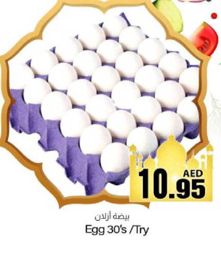 available at Meem Sajidha in UAE - Fujairah