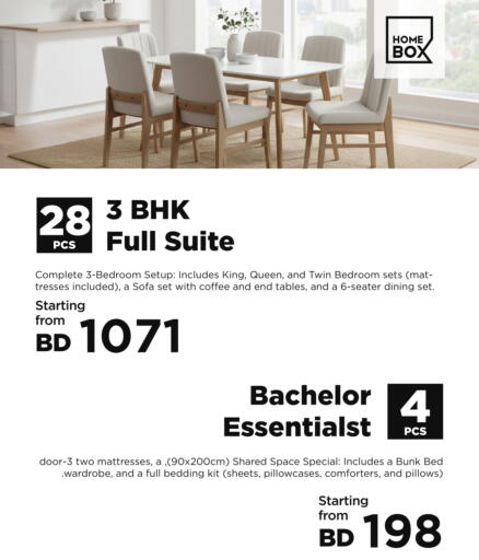 available at هوم بوكس in البحرين