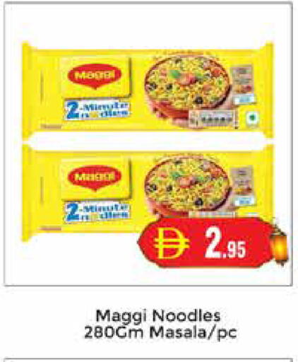 available at مجموعة باسونس in الإمارات العربية المتحدة , الامارات - دبي