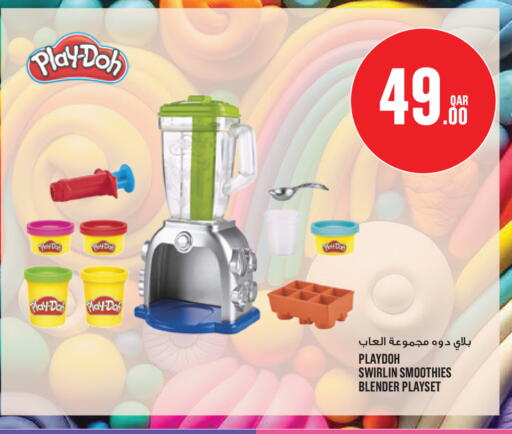 available at مونوبريكس in قطر - الخور