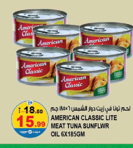 available at هاشم هايبرماركت in الإمارات العربية المتحدة , الامارات - الشارقة / عجمان