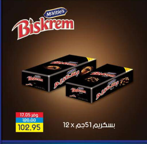 available at سعودي سوبرماركت in Egypt - القاهرة