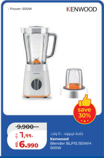 available at لولو هايبر ماركت in الكويت - مدينة الكويت