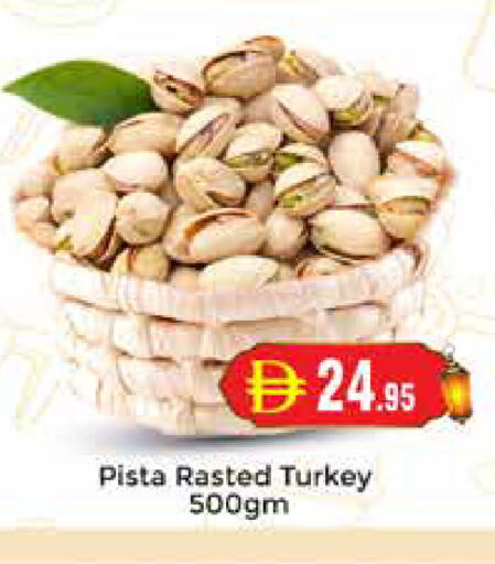 available at مجموعة باسونس in الإمارات العربية المتحدة , الامارات - دبي