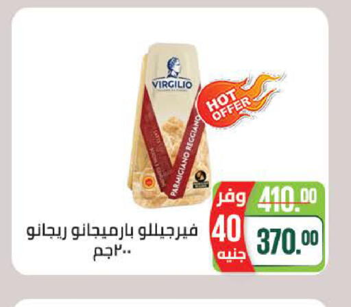 available at سعودي سوبرماركت in Egypt - القاهرة