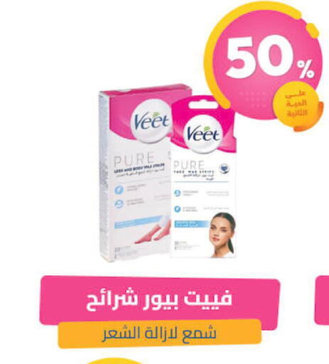 available at صيدلية المتحدة in مملكة العربية السعودية, السعودية, سعودية - الرس