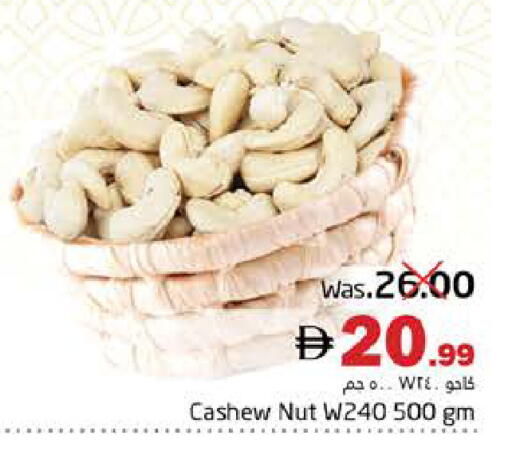 available at PASONS GROUP in UAE - Fujairah