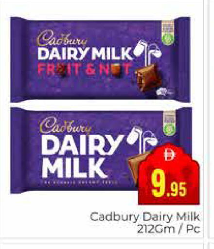 available at مجموعة باسونس in الإمارات العربية المتحدة , الامارات - دبي