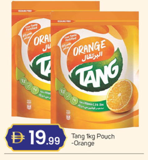 Orange available at سوق طلال in الإمارات العربية المتحدة , الامارات - دبي