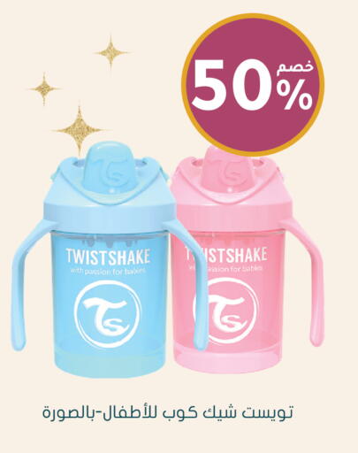 available at  النهدي in مملكة العربية السعودية, السعودية, سعودية - الخرج