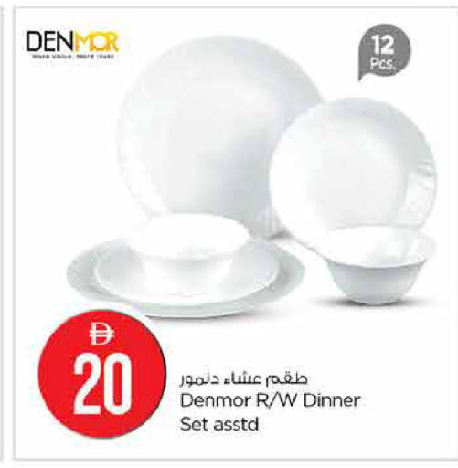 available at لاست تشانس in الإمارات العربية المتحدة , الامارات - ٱلْفُجَيْرَة‎