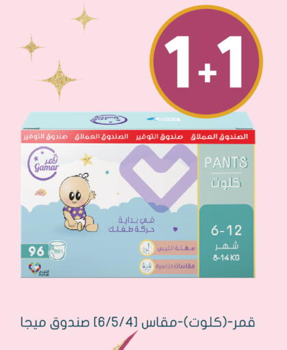 available at  النهدي in مملكة العربية السعودية, السعودية, سعودية - بريدة