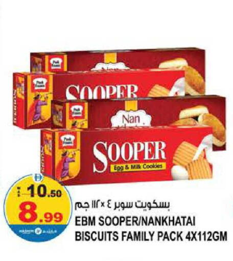 available at هاشم هايبرماركت in الإمارات العربية المتحدة , الامارات - الشارقة / عجمان