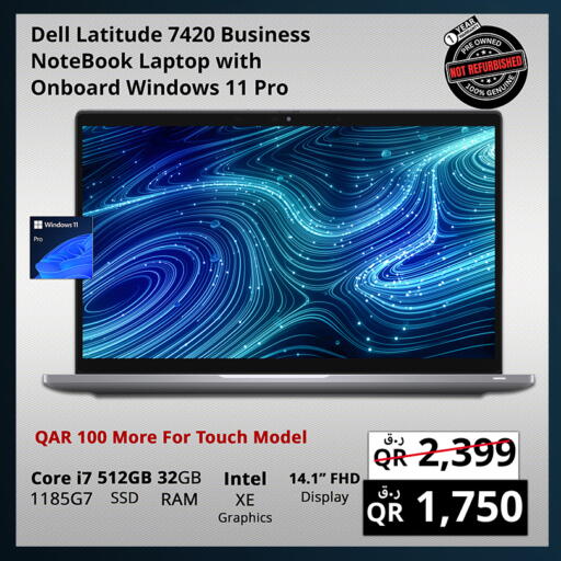 available at Prestige Computers in Qatar - Doha