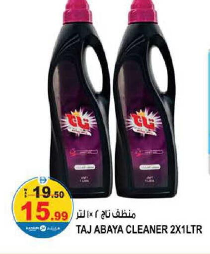 available at هاشم هايبرماركت in الإمارات العربية المتحدة , الامارات - الشارقة / عجمان