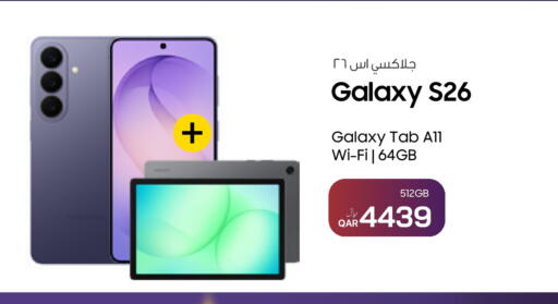 available at RP Tech in Qatar - Al Wakra