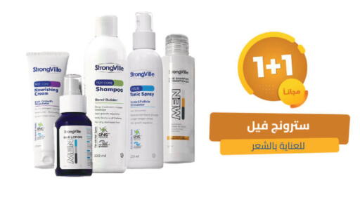 available at United Pharmacies in KSA, Saudi Arabia, Saudi - Tabuk