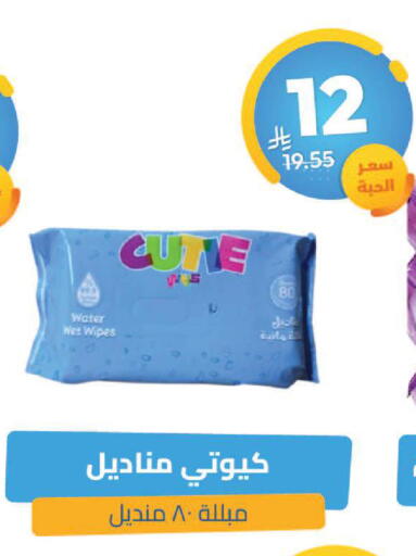available at United Pharmacies in KSA, Saudi Arabia, Saudi - Tabuk