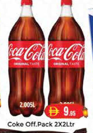 available at مجموعة باسونس in الإمارات العربية المتحدة , الامارات - دبي