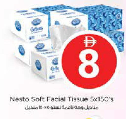 available at نستو هايبرماركت in الإمارات العربية المتحدة , الامارات - دبي