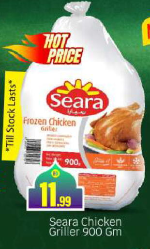 available at بيج مارت in الإمارات العربية المتحدة , الامارات - أبو ظبي