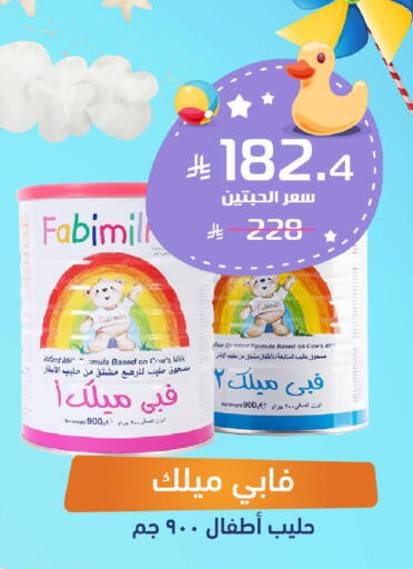 available at United Pharmacies in KSA, Saudi Arabia, Saudi - Jeddah