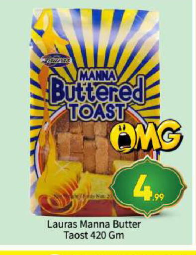 available at بيج مارت in الإمارات العربية المتحدة , الامارات - أبو ظبي