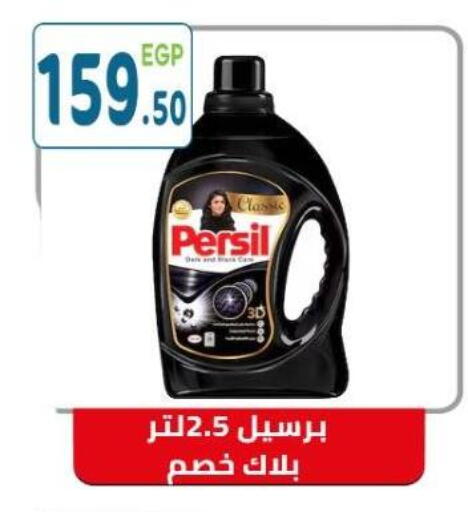 available at هايبر ماركت دريم in Egypt - القاهرة