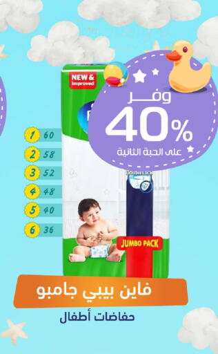 available at United Pharmacies in KSA, Saudi Arabia, Saudi - Tabuk