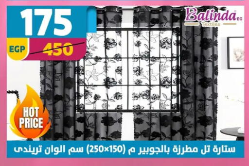 available at Shaheen Center in Egypt - Cairo