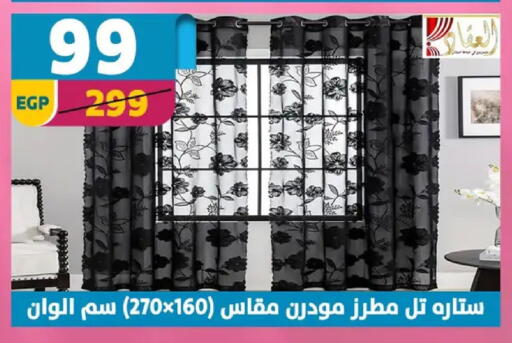 available at Shaheen Center in Egypt - Cairo