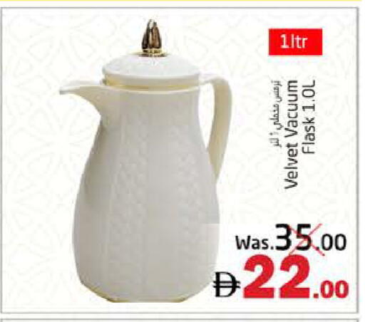 available at PASONS GROUP in UAE - Fujairah