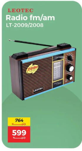 available at Raneen in Egypt - Cairo