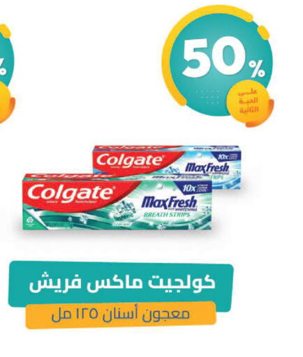 Mint available at United Pharmacies in KSA, Saudi Arabia, Saudi - Hail