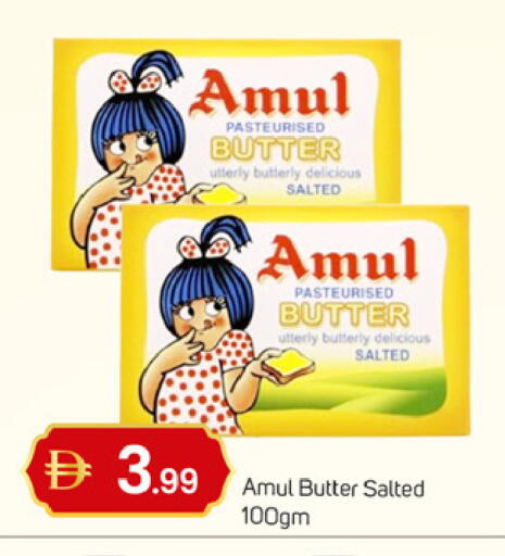 available at سوق طلال in الإمارات العربية المتحدة , الامارات - دبي