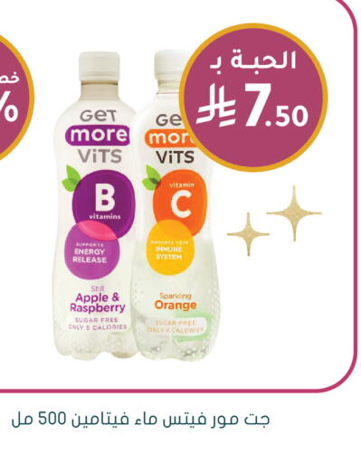 Apple Raspberry Orange available at Nahdi in KSA, Saudi Arabia, Saudi - Sakaka