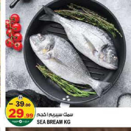 available at هاشم هايبرماركت in الإمارات العربية المتحدة , الامارات - الشارقة / عجمان