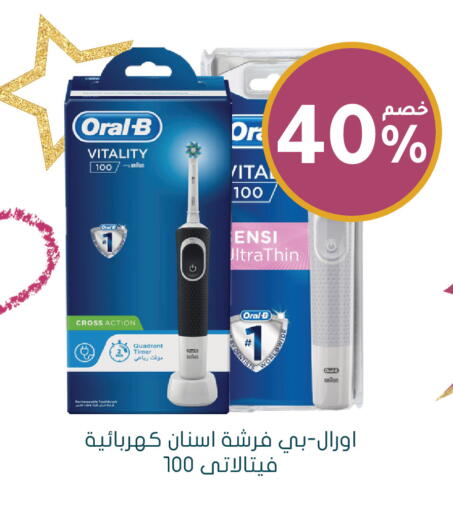 available at Nahdi in KSA, Saudi Arabia, Saudi - Al-Kharj