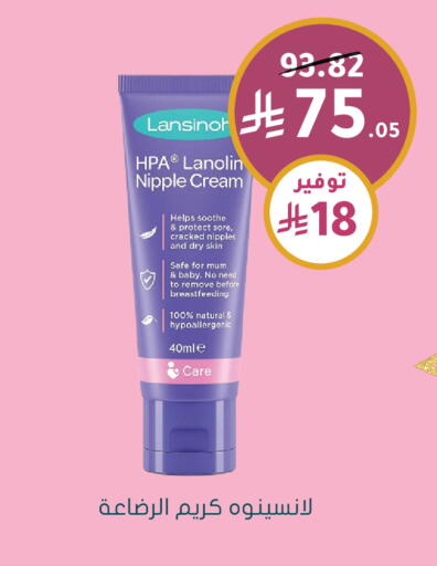 available at Nahdi in KSA, Saudi Arabia, Saudi - Al Khobar