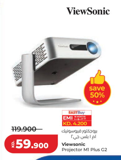 available at لولو هايبر ماركت in الكويت - محافظة الأحمدي