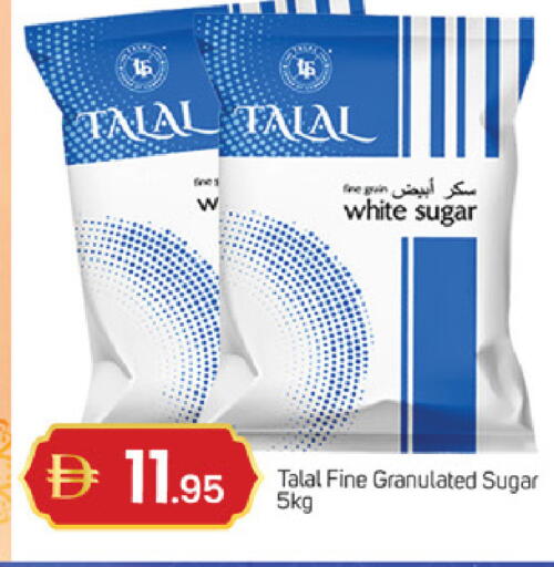 available at سوق طلال in الإمارات العربية المتحدة , الامارات - دبي