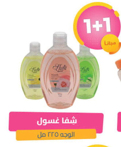 available at United Pharmacies in KSA, Saudi Arabia, Saudi - Tabuk