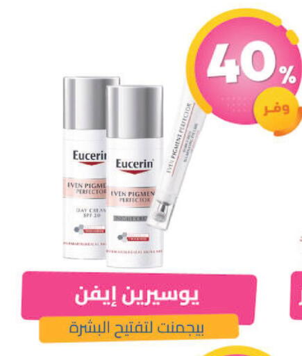 available at United Pharmacies in KSA, Saudi Arabia, Saudi - Tabuk