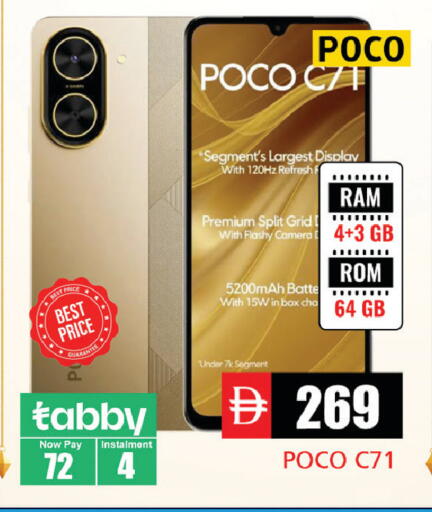 available at PASONS GROUP in UAE - Fujairah