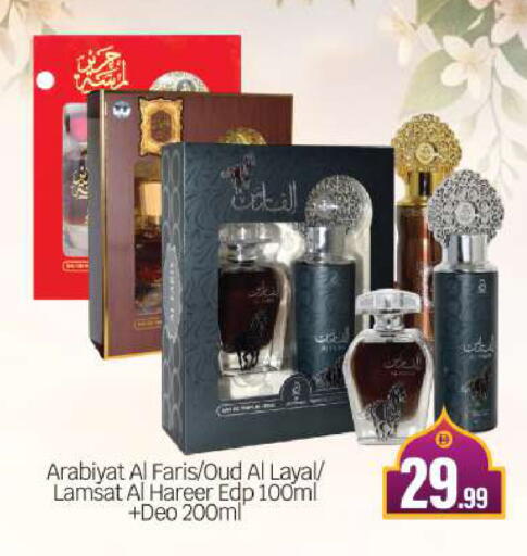 available at بيج مارت in الإمارات العربية المتحدة , الامارات - أبو ظبي