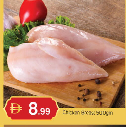 available at سوق طلال in الإمارات العربية المتحدة , الامارات - دبي